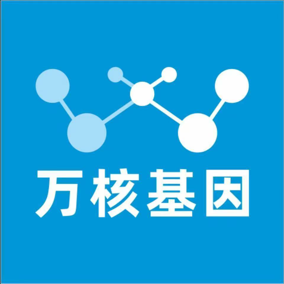 周口项城万核亲子鉴定咨询处